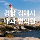수사랑의원 이미지