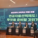 인터에듀 이미지
