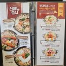 청북밥집 이미지