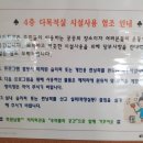 금호1가동 주민센터 이미지