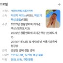 5월 끝, 6월 시작