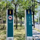 서호북문 이미지