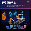 엘브이아이에스코리아(주) 이미지