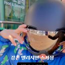 엘리시안강촌스키강습더케이스키스쿨
