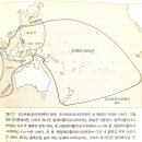 4부/ 여섯 지역에 대한 구체적인 분석 / 17장. 폴리네시아로 빠르게 (3) 이미지