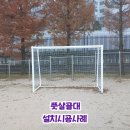서울강신중학교 이미지
