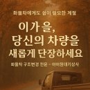 아이원상사 이미지