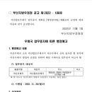 마산우체국 이미지