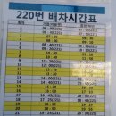 장유고속버스환승정류장 네이버블로그