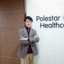 스타헬스케어 이미지