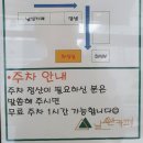 날쌘카페 합정점 이미지