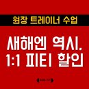 전원이용원 - 여수시 문수2길 9-11 | 전원이용원