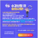 한국소방공사 | 소방기술자 양성 인정 집체교육 후기 한국소방시설협회 세종 신청방법