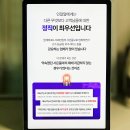 인터넷PC나라 | 아파트인터넷 가입설치 혜택 받은 후기