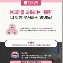 등촌한의원 이미지