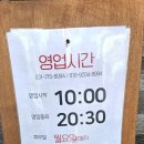 나주곰탕집금계동