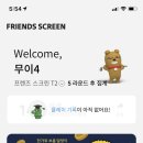 대양스크린골프 이미지
