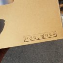 선원동1256 이미지