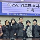 신중경로당 이미지