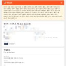 세계로렌트카 | 구마모토 렌트카 후기 / 구마모토 일일렌트 실제 경험담 (클룩 vs 현지보험 비교)