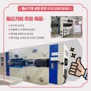 영진기계(주) 이미지