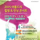아름드리 이미지