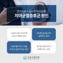 난곡치과의원 이미지