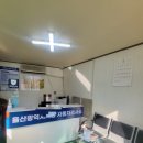 옥동자동차정비 이미지