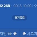[2026 K리그2 26R] 수원FC vs 천안시티FC 골장면.gif 이미지