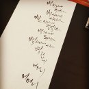 플라워와 기초캘리 이미지