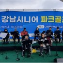 파크골프오후 이미지