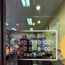 평동산단로 | 광주 평동 맛집 [빛고을울금찹쌀꽈배기] 단 돈 천원 !