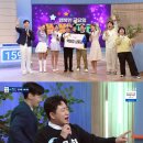 아침마당 이미지