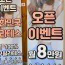 대한민국필라테스부천