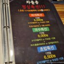 차돌풍부산 이미지