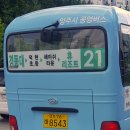 고읍1통 티스토리