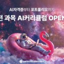광주동구ACP학원에서 단기간에 취득하기!