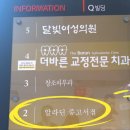 울산우리안약국 이미지