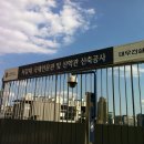 서강대학교 국제인문관