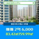 스타드림공인중개사사무소 이미지