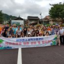 인천연수지역자활센터 이미지