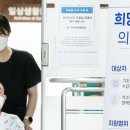 대한적십자사경인의료재활센터 이미지