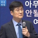 박보영 목사 [설교&amp;간증] - 아무리 해도 안될 때 길을 여는 비결(AUDIO PREACHING) 이미지