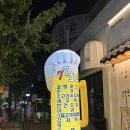 칠칠구이 이미지