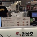 효심스토어 | 2026.06 스타필드 수원 맛집 리뉴얼-1층 바이츠플레이스 매장 총정리