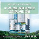 더하다한방병원 이미지