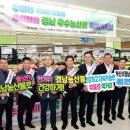 경남할인마트 이미지