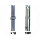 대한종합철물건재 네이버블로그