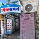 공영인쇄소
