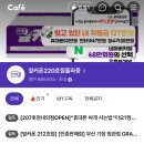 휴대폰성지옆커폰대구각산점 이미지